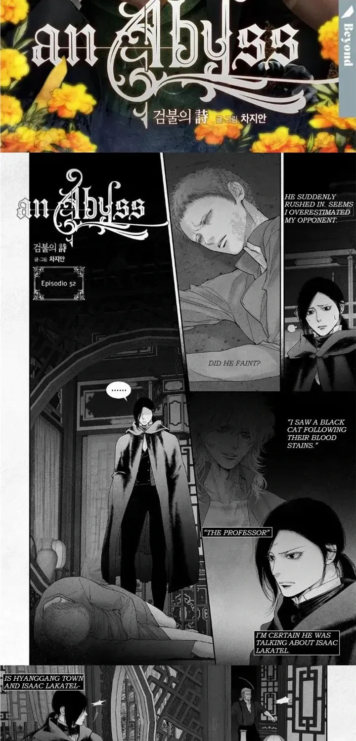 Read An Abyss chapter 52 image 1 on Lezhin