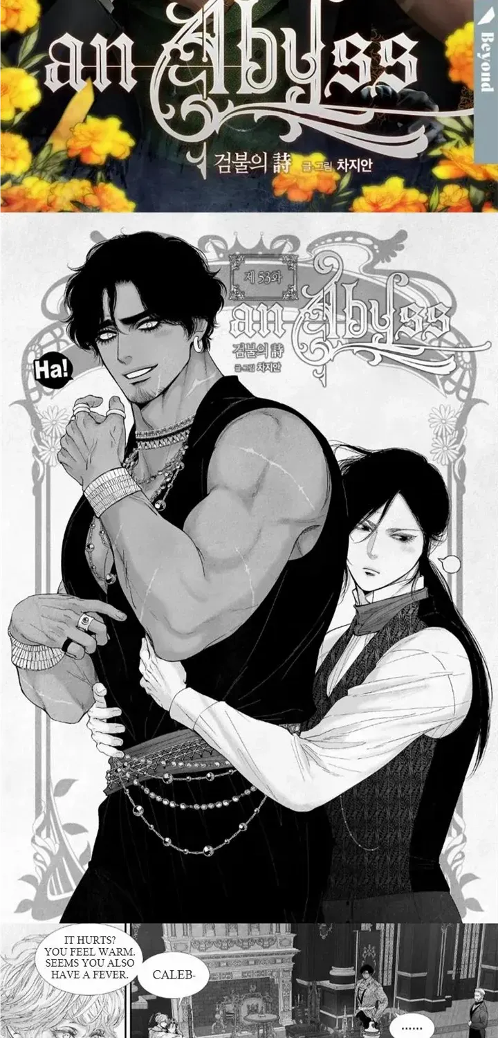 Read An Abyss chapter 53 image 1 on Lezhin