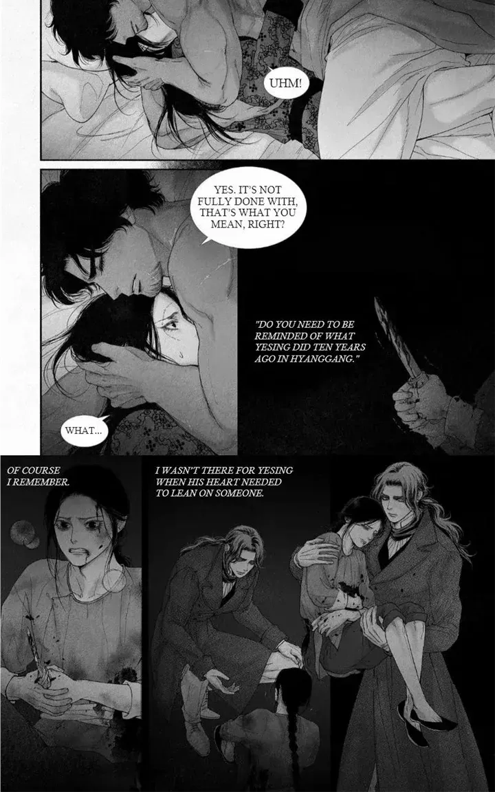 Read An Abyss chapter 54 image 15 on Lezhin
