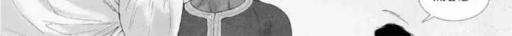 Read An Abyss chapter 55 image 12 on Lezhin