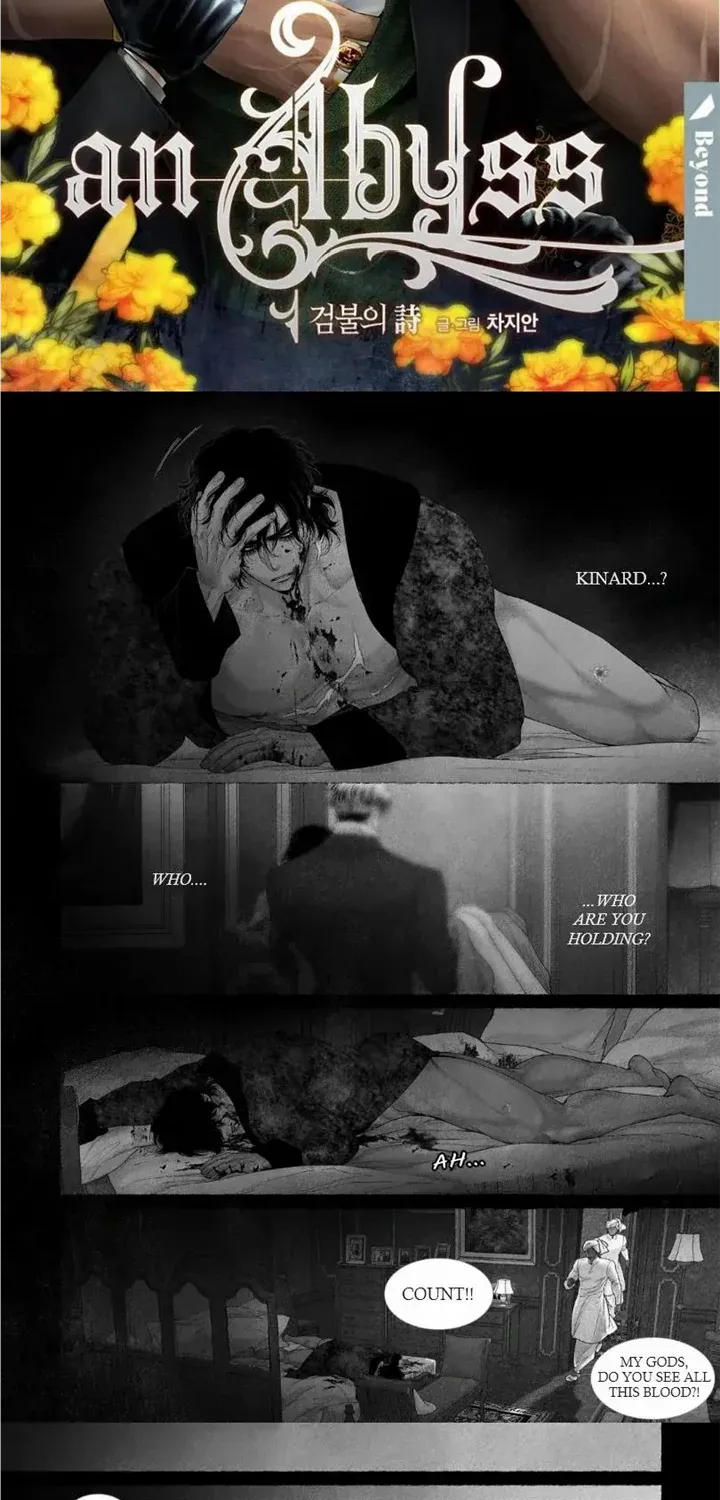 Read An Abyss chapter 59 image 2 on Lezhin
