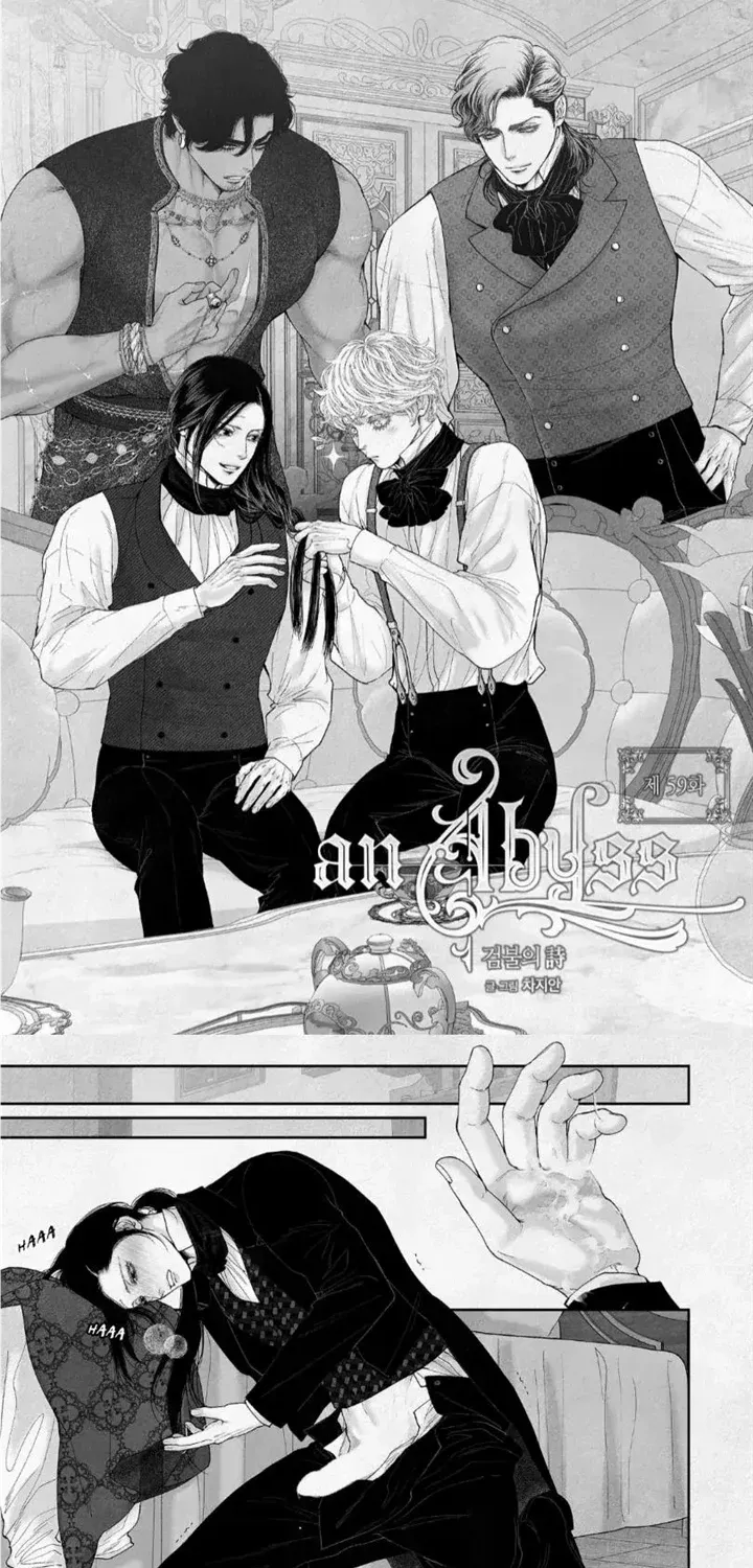 Read An Abyss chapter 59 image 6 on Lezhin