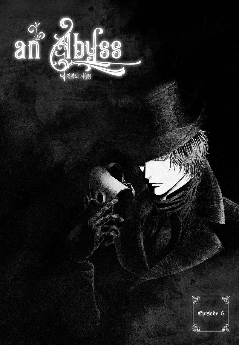 Read An Abyss chapter 6 image 1 on Lezhin