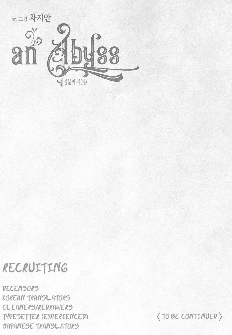 Read An Abyss chapter 6 image 19 on Lezhin