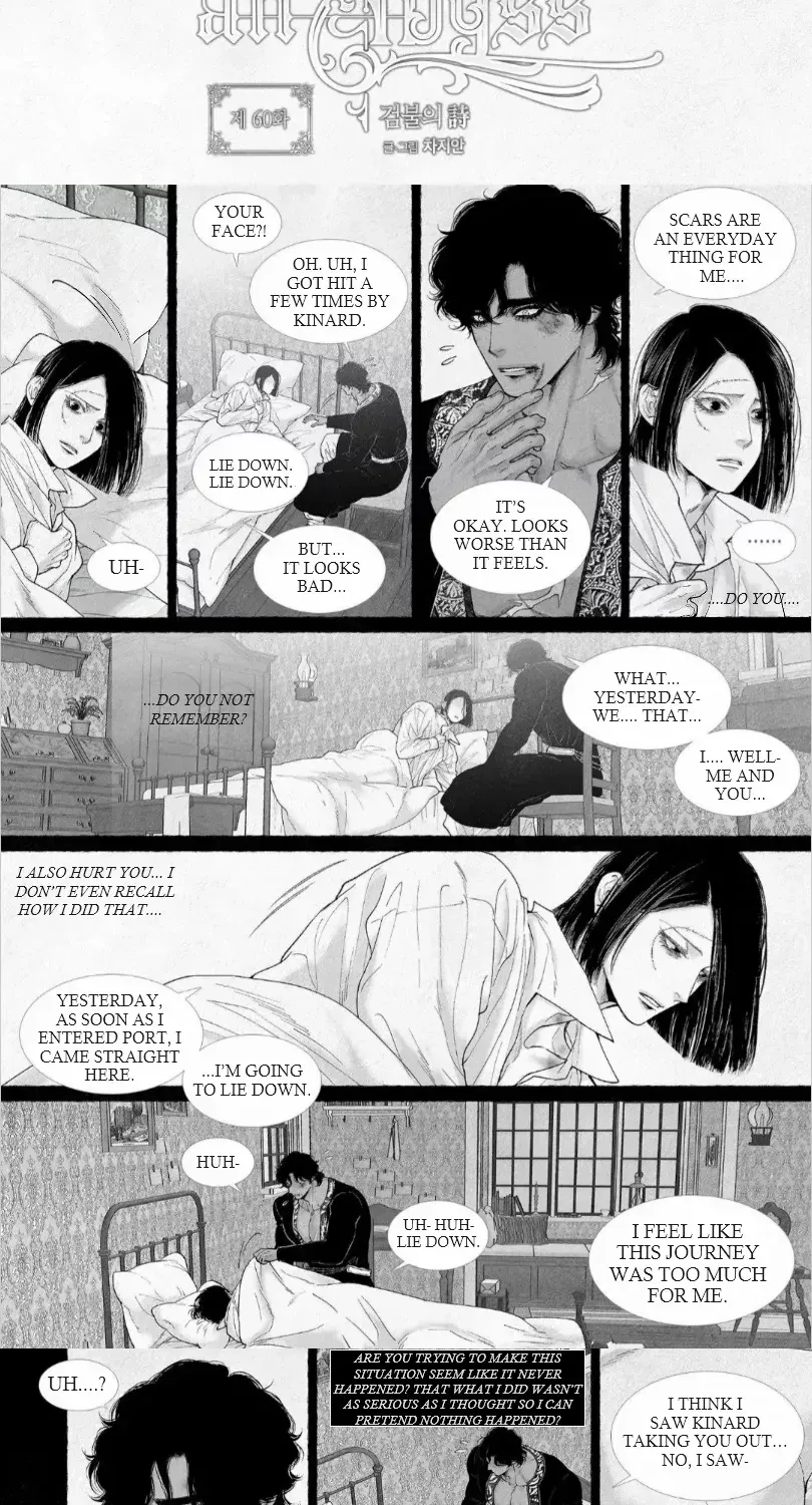 Read An Abyss chapter 60 image 2 on Lezhin