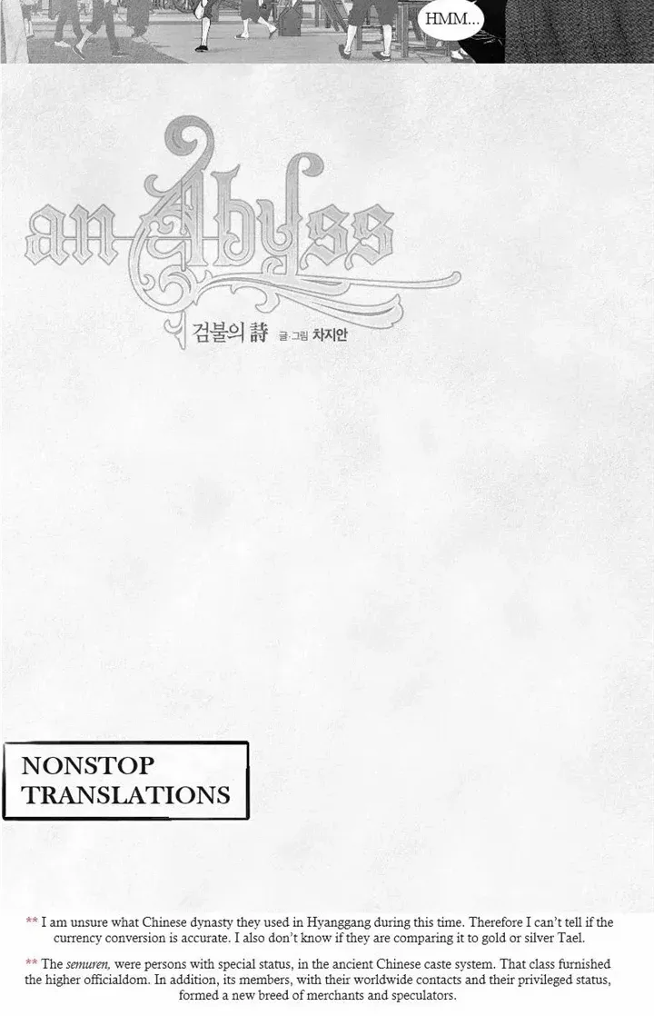 Read An Abyss chapter 64 image 14 on Lezhin