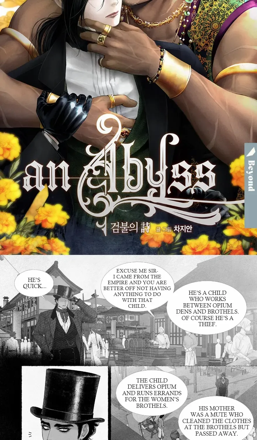 Read An Abyss chapter 65 image 2 on Lezhin