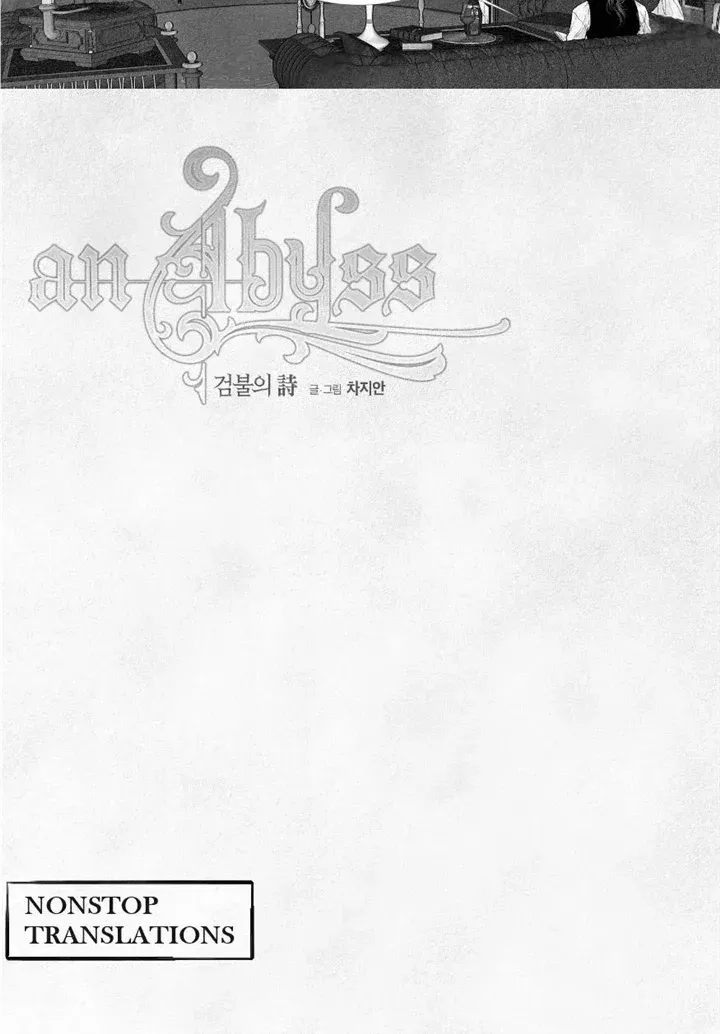 Read An Abyss chapter 66 image 12 on Lezhin