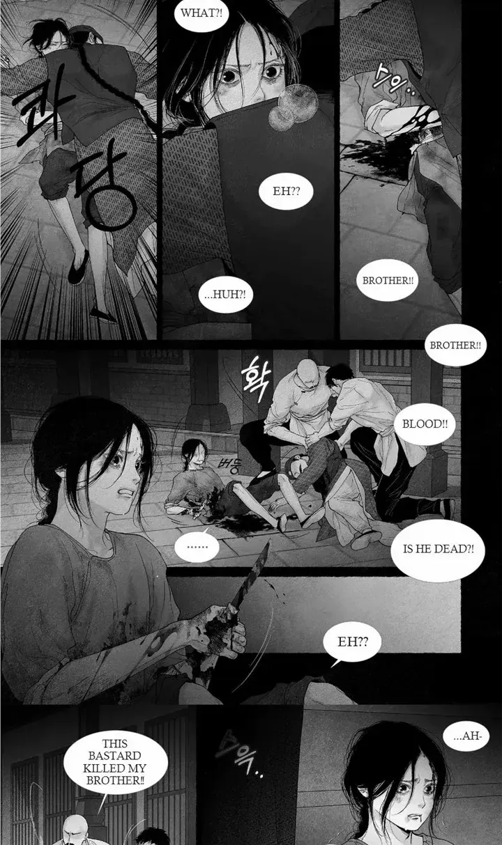 Read An Abyss chapter 66 image 6 on Lezhin