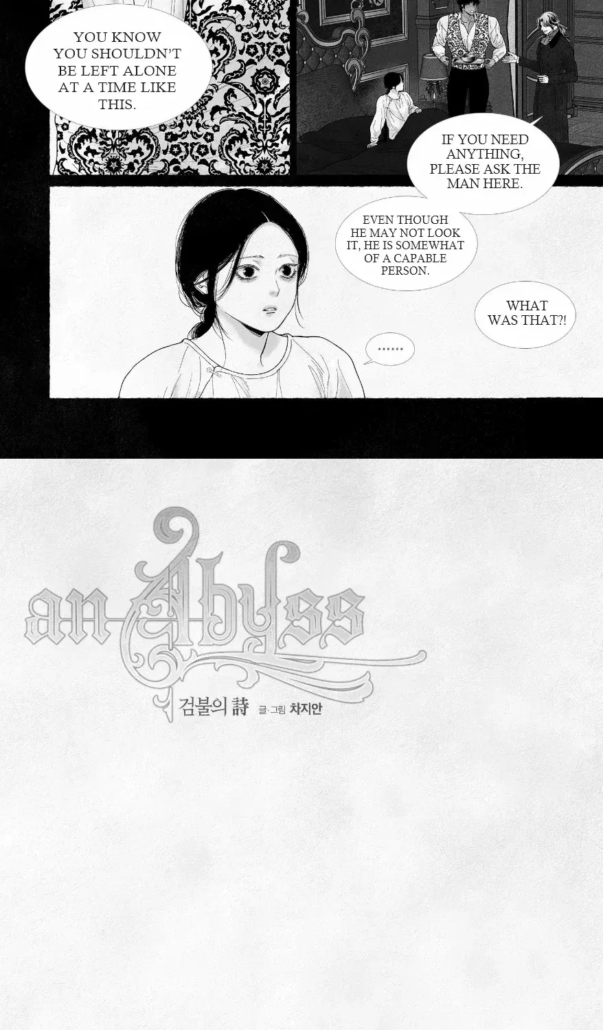 Read An Abyss chapter 67 image 19 on Lezhin