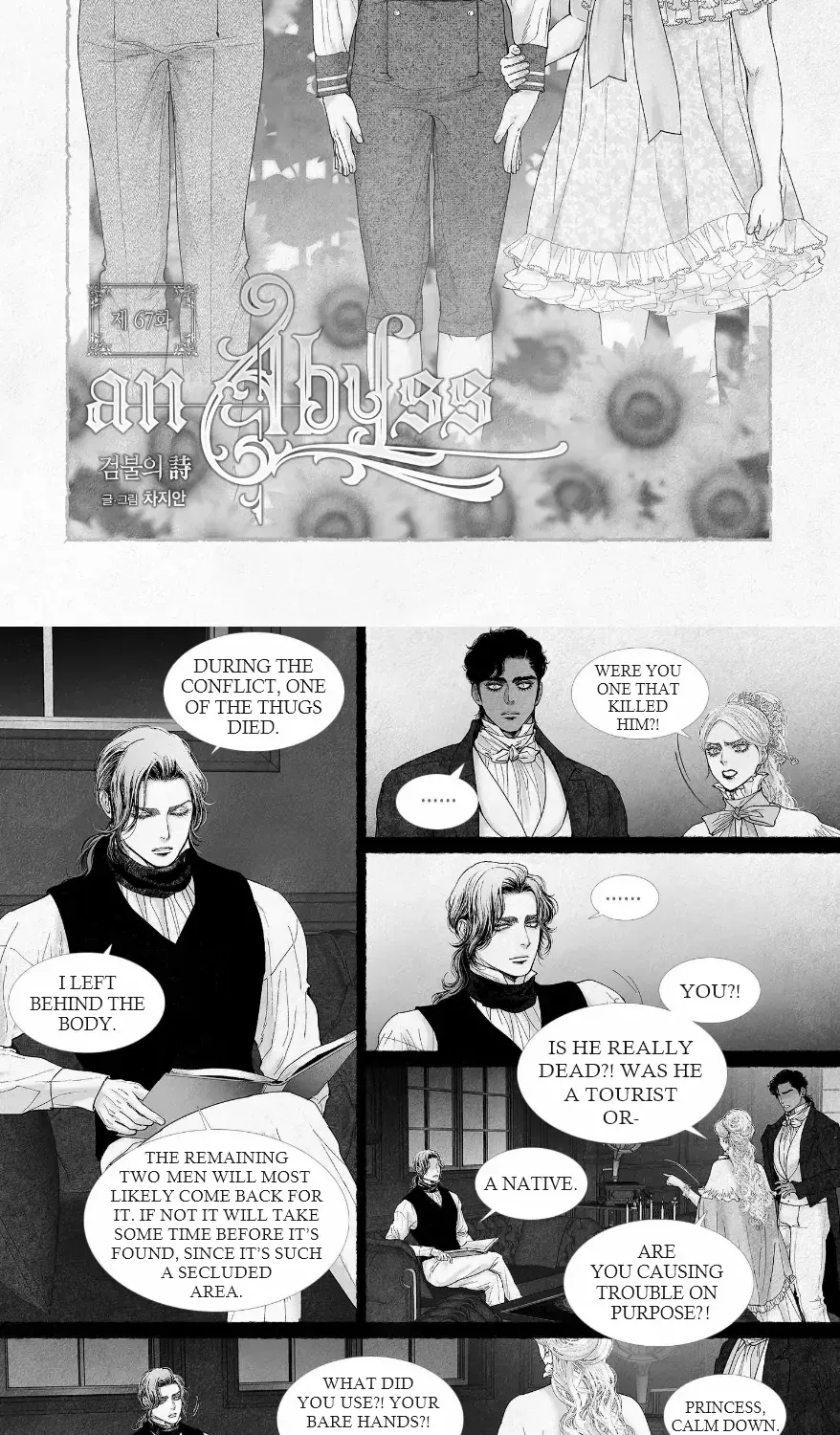 Read An Abyss chapter 67 image 3 on Lezhin