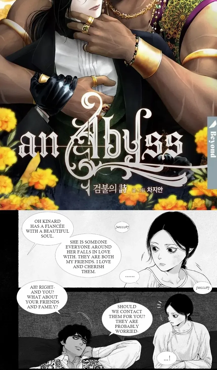 Read An Abyss chapter 69 image 1 on Lezhin