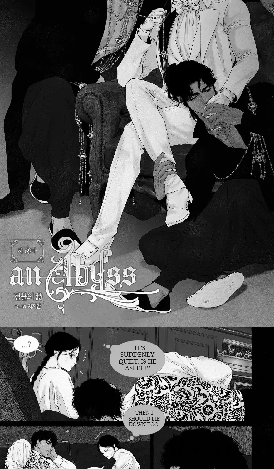 Read An Abyss chapter 69 image 4 on Lezhin