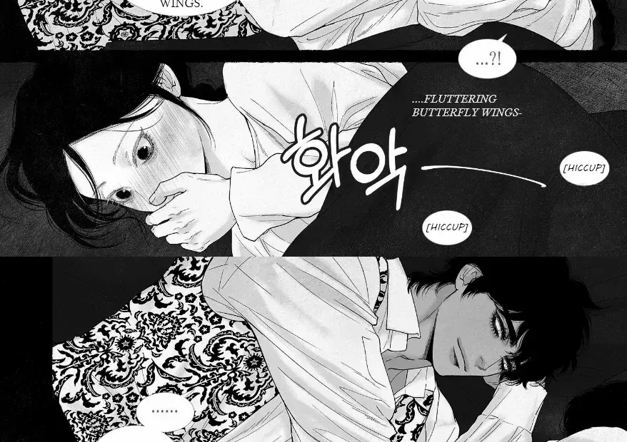 Read An Abyss chapter 69 image 7 on Lezhin