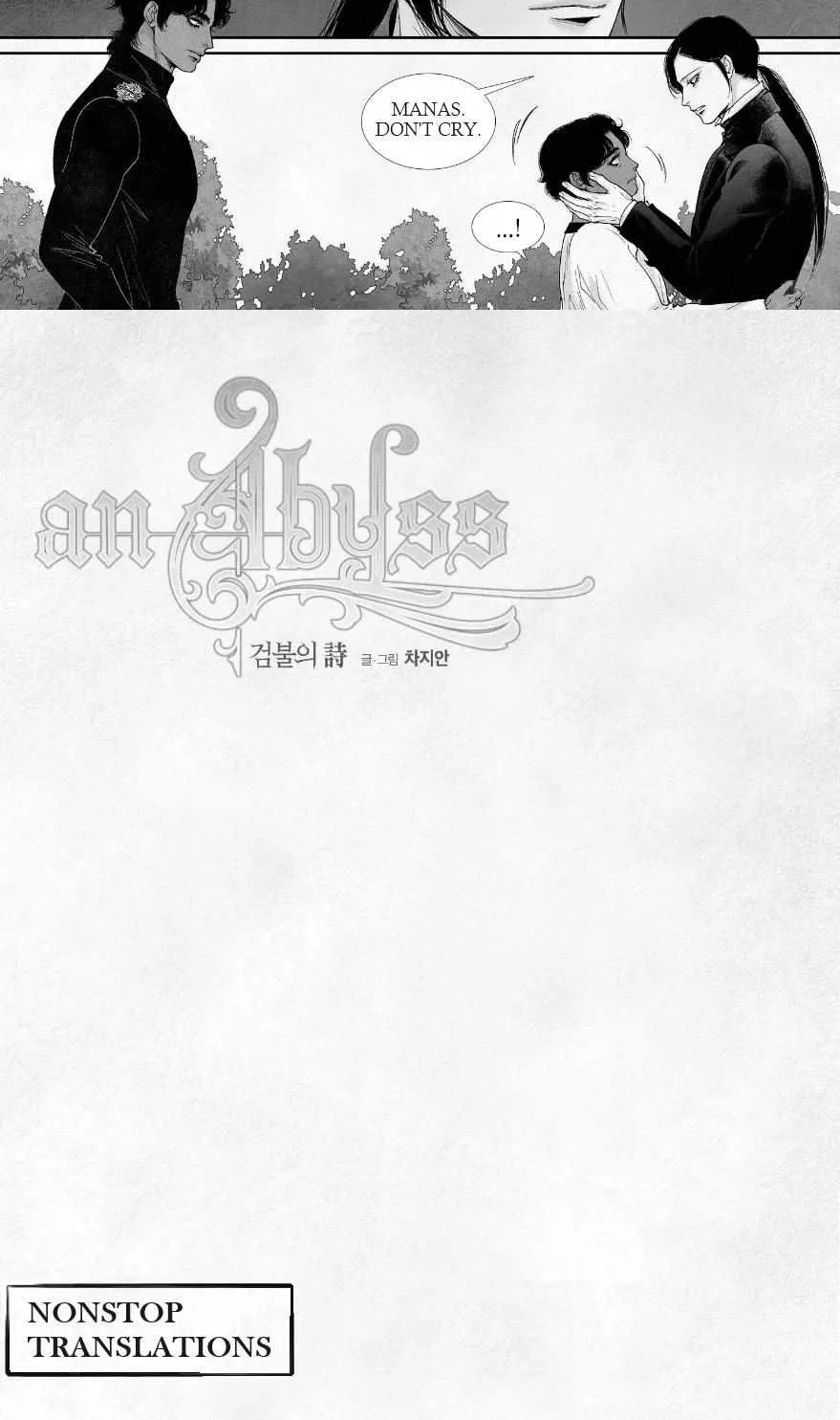 Read An Abyss chapter 70 image 16 on Lezhin