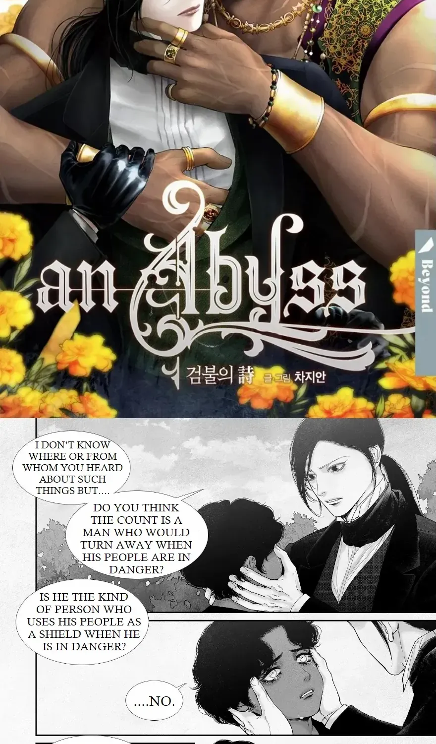Read An Abyss chapter 71 image 1 on Lezhin