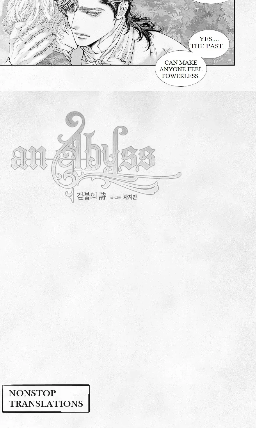 Read An Abyss chapter 71 image 15 on Lezhin
