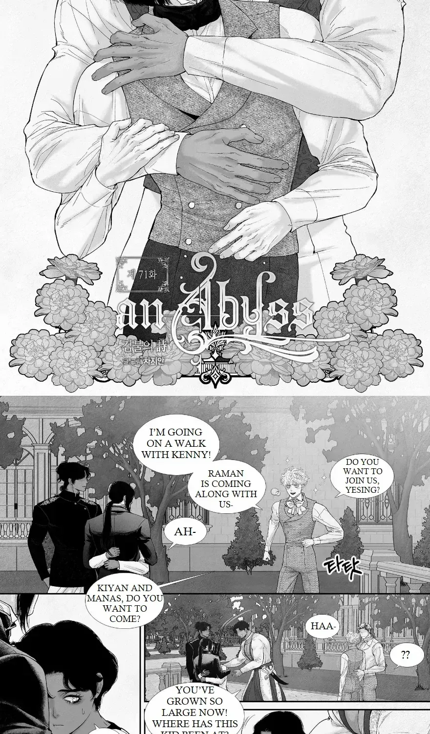 Read An Abyss chapter 71 image 5 on Lezhin