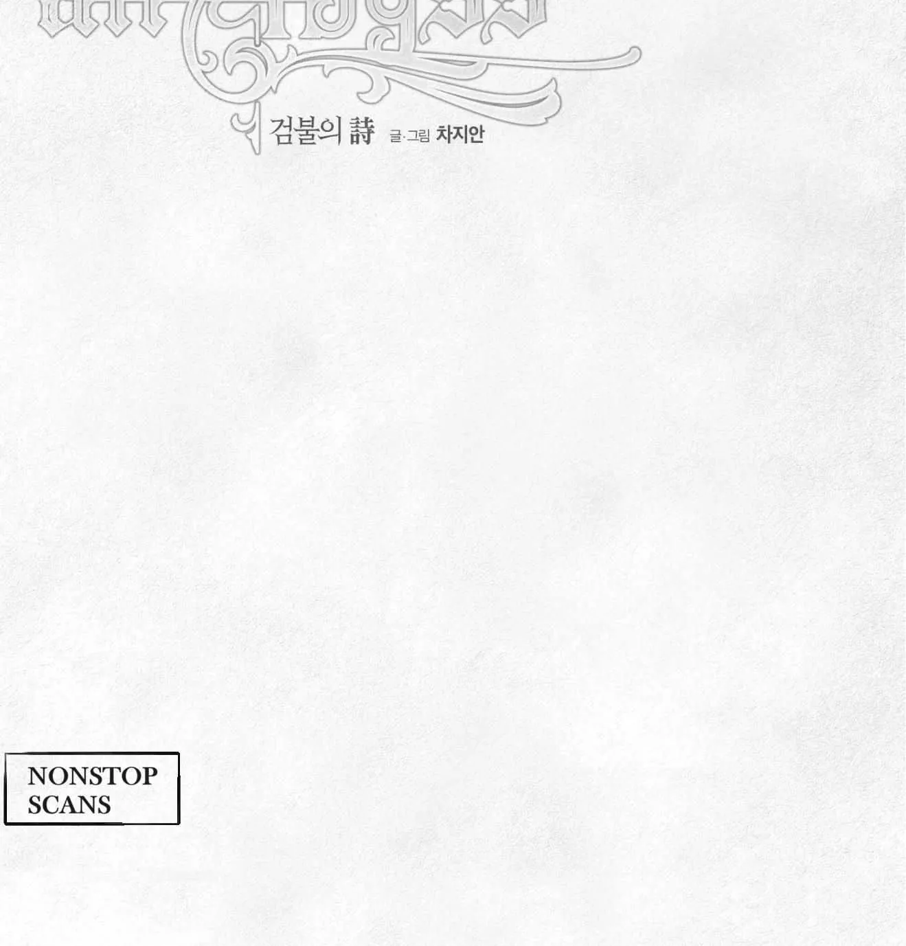 Read An Abyss chapter 72 image 20 on Lezhin