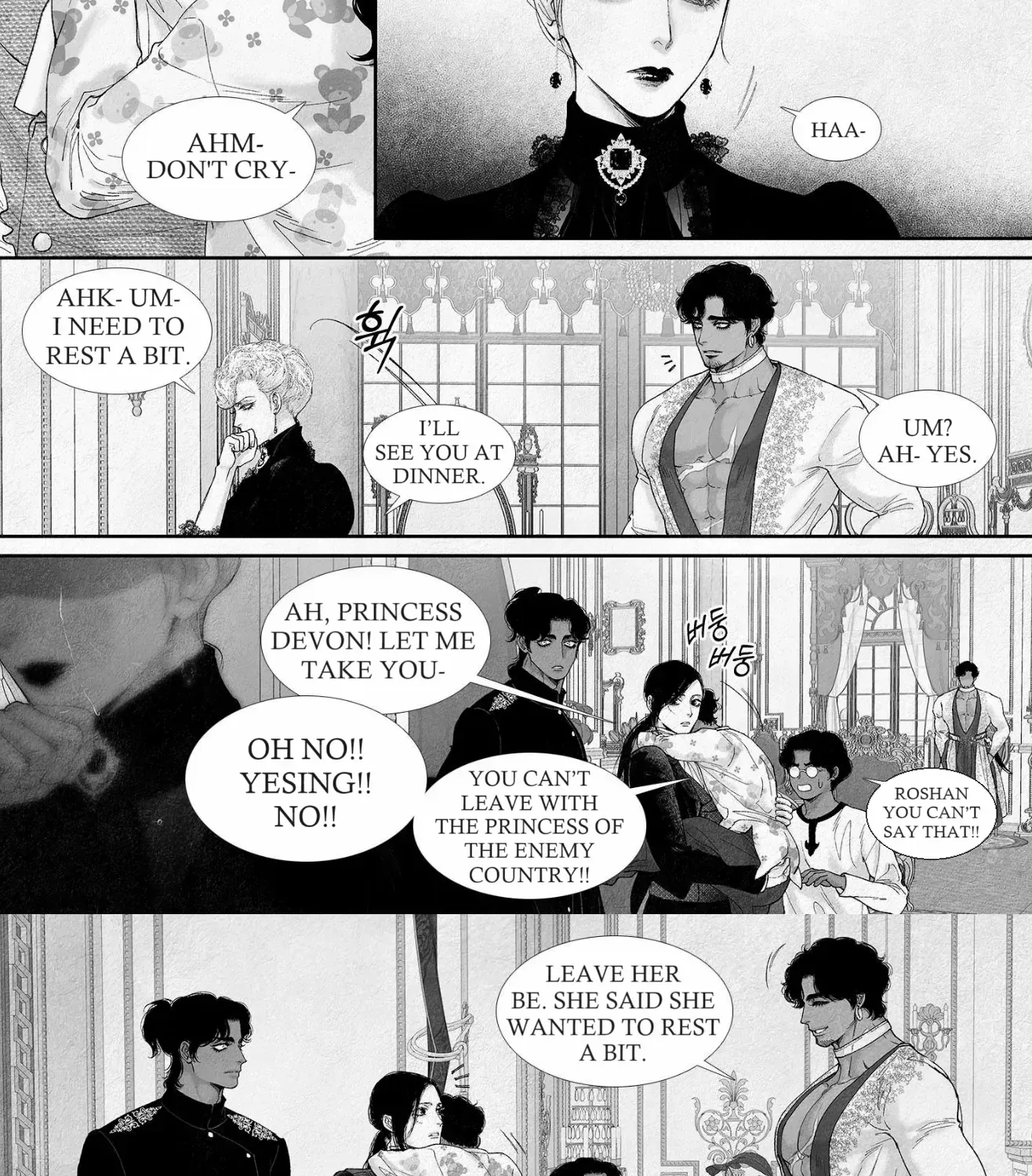 Read An Abyss chapter 73 image 10 on Lezhin