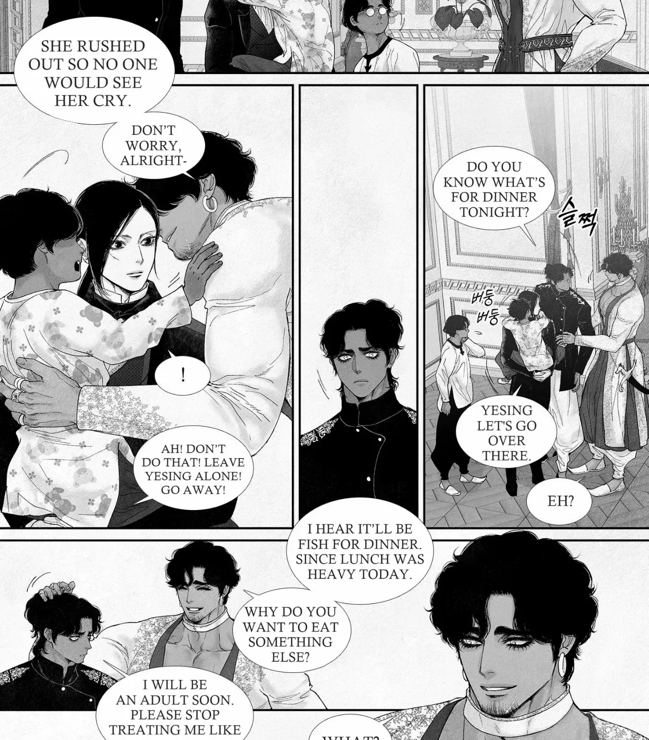 Read An Abyss chapter 73 image 11 on Lezhin