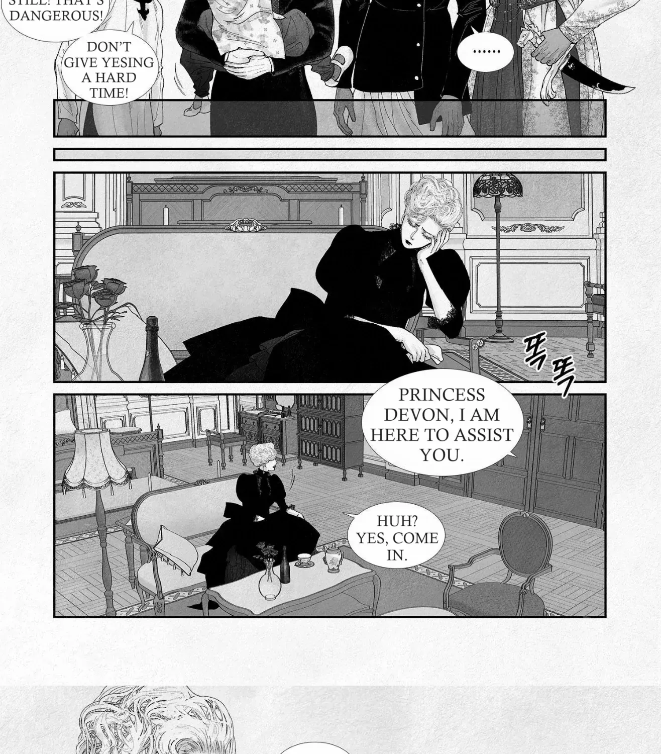 Read An Abyss chapter 73 image 13 on Lezhin
