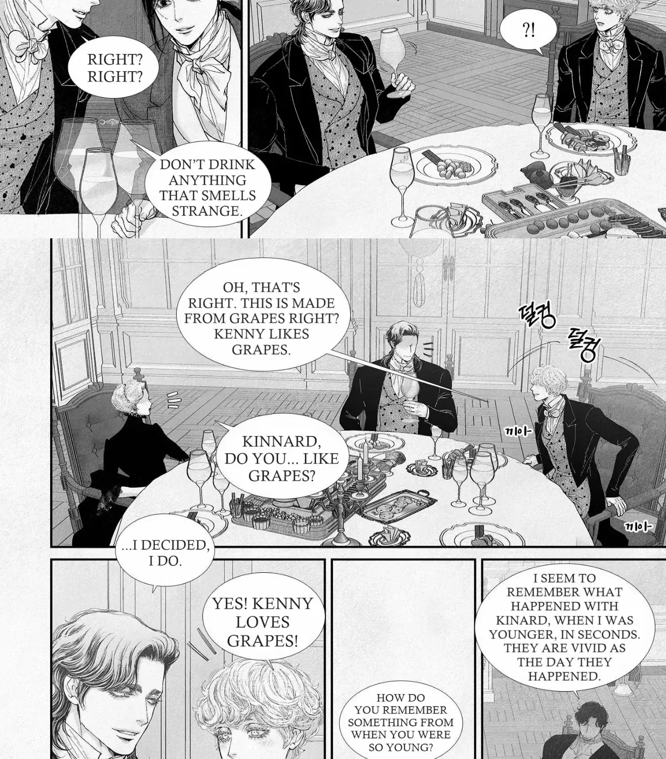 Read An Abyss chapter 73 image 18 on Lezhin