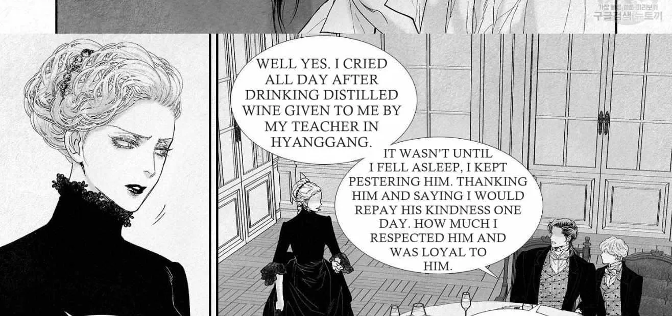 Read An Abyss chapter 74 image 11 on Lezhin