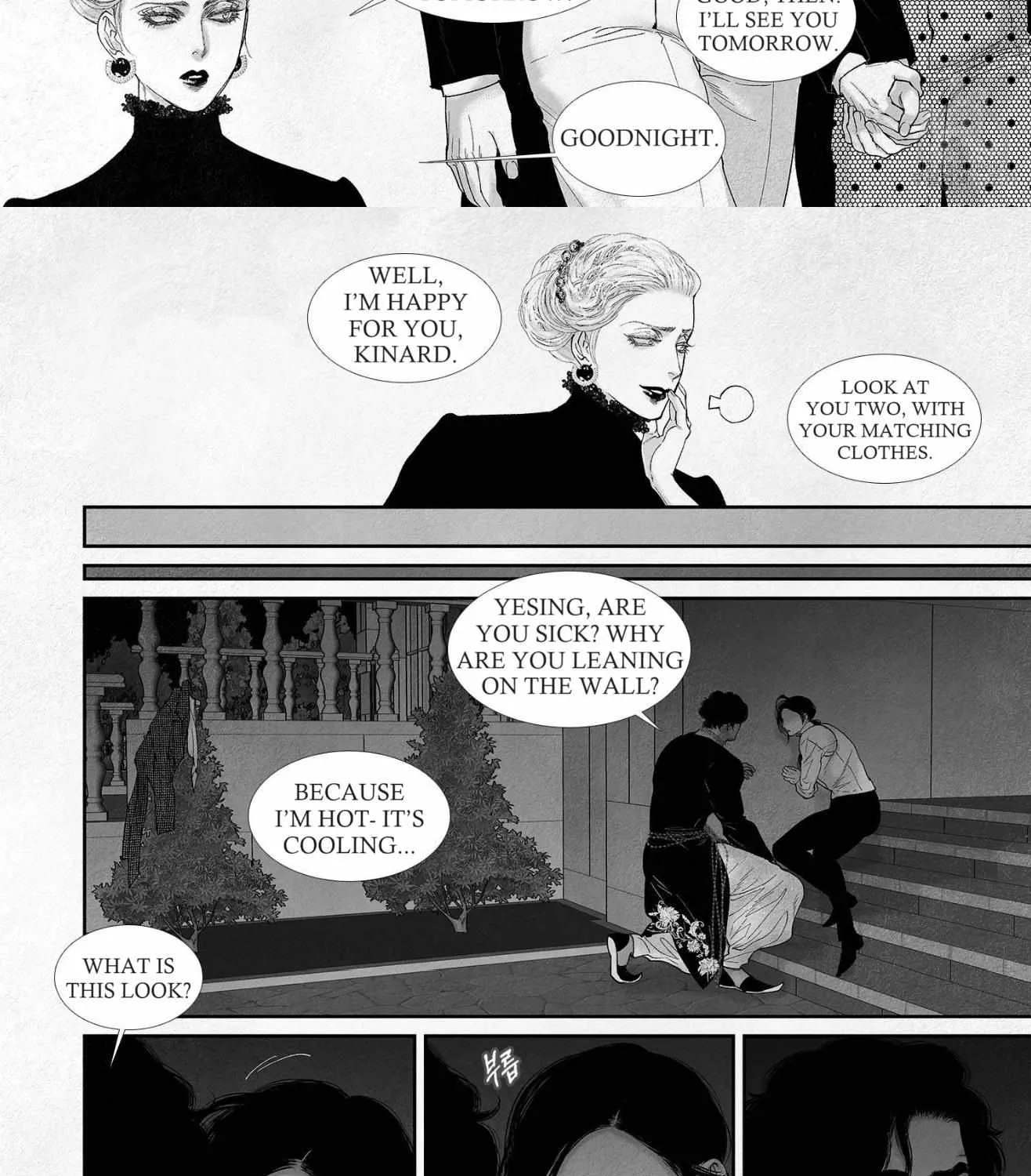 Read An Abyss chapter 74 image 14 on Lezhin