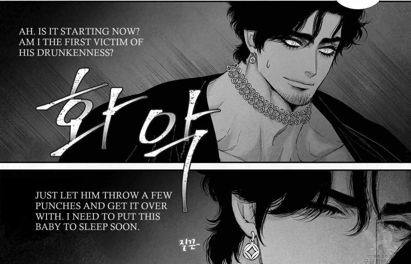 Read An Abyss chapter 74 image 18 on Lezhin