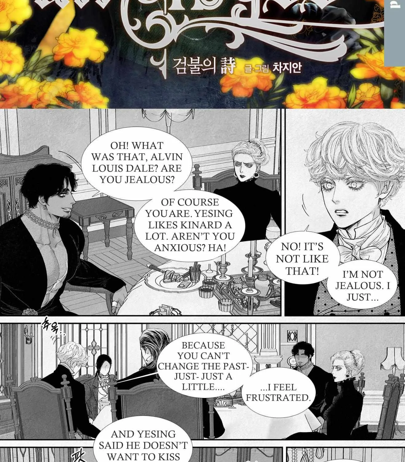 Read An Abyss chapter 74 image 2 on Lezhin