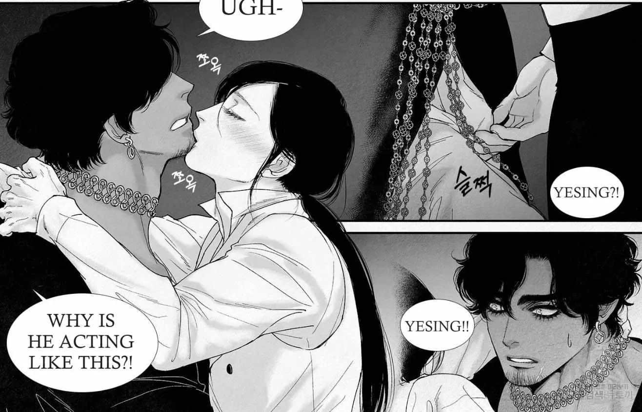 Read An Abyss chapter 74 image 21 on Lezhin