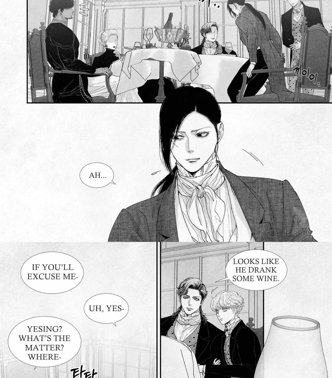 Read An Abyss chapter 74 image 6 on Lezhin
