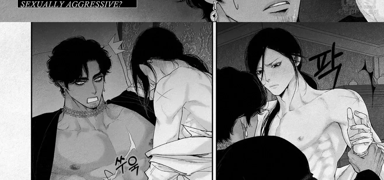 Read An Abyss chapter 75 image 12 on Lezhin