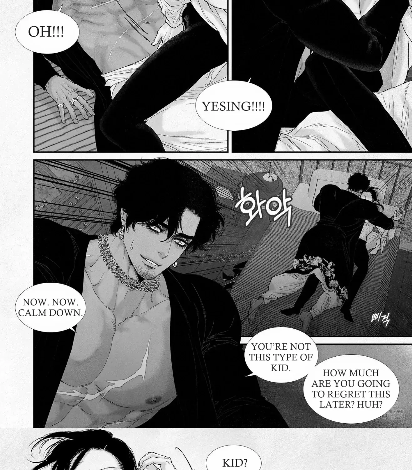 Read An Abyss chapter 75 image 13 on Lezhin