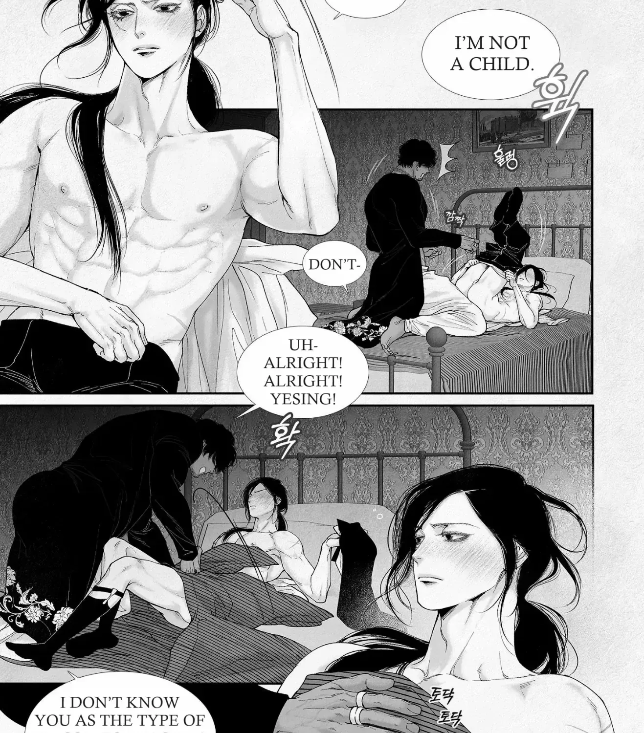 Read An Abyss chapter 75 image 14 on Lezhin