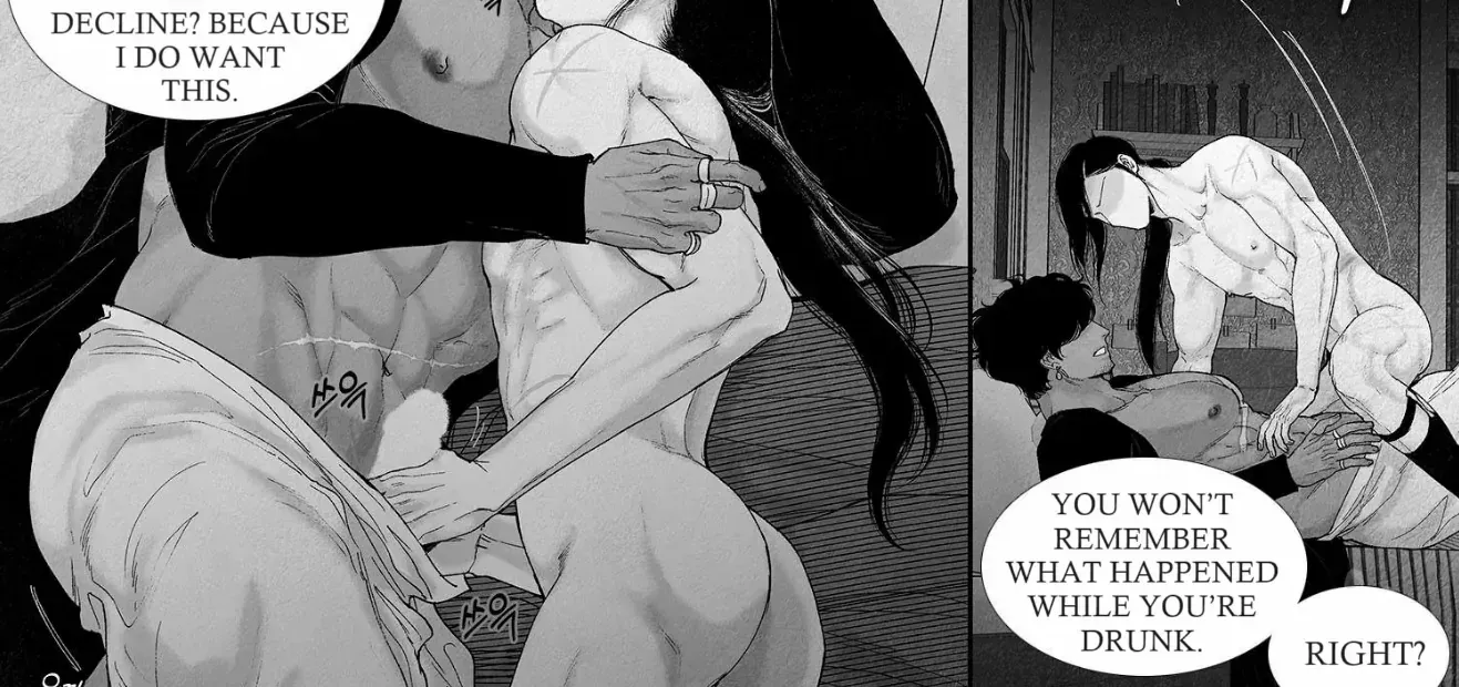 Read An Abyss chapter 75 image 16 on Lezhin