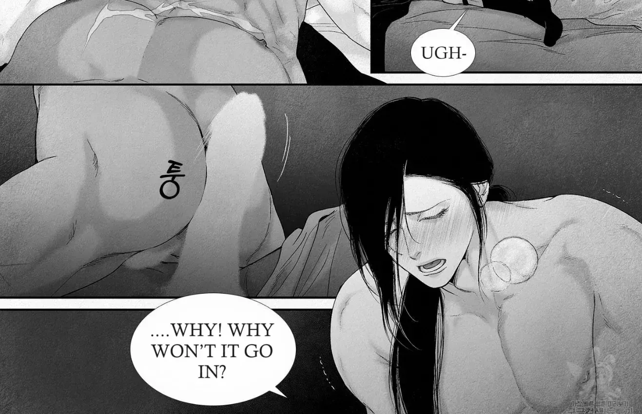 Read An Abyss chapter 75 image 19 on Lezhin