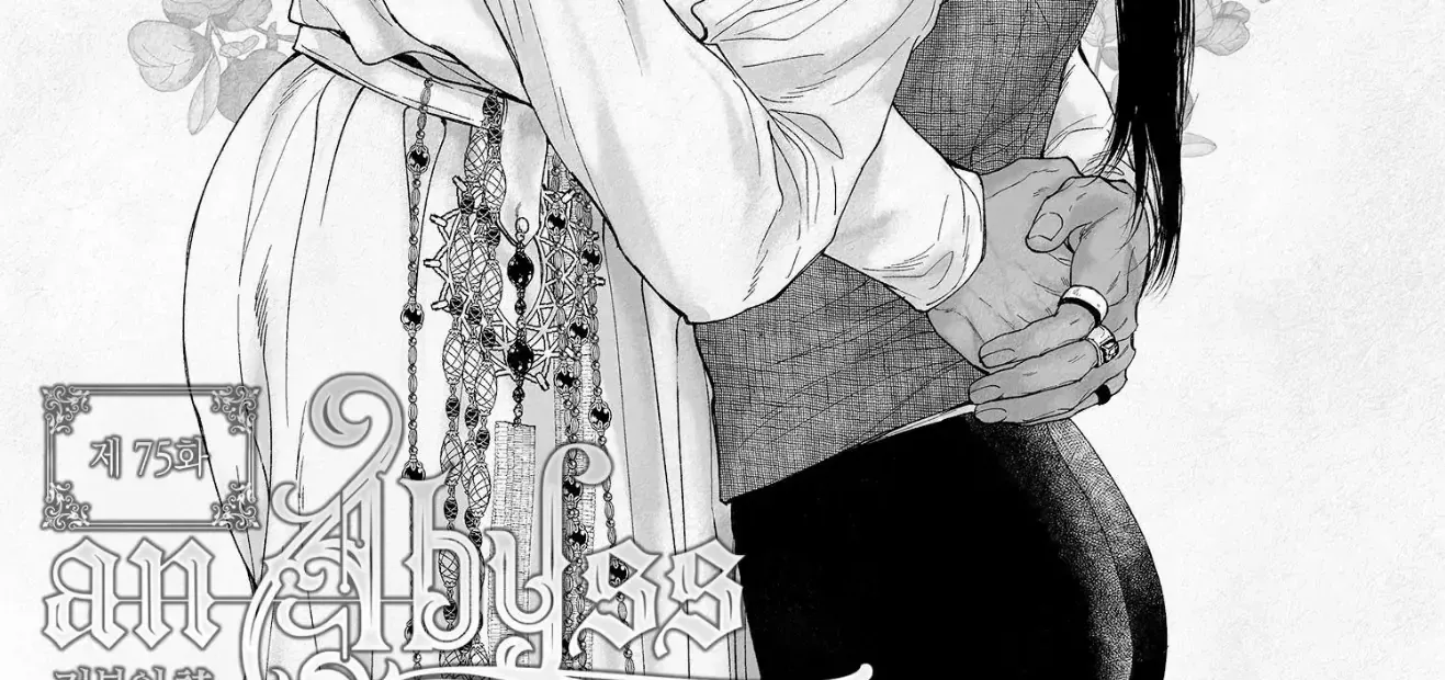 Read An Abyss chapter 75 image 4 on Lezhin