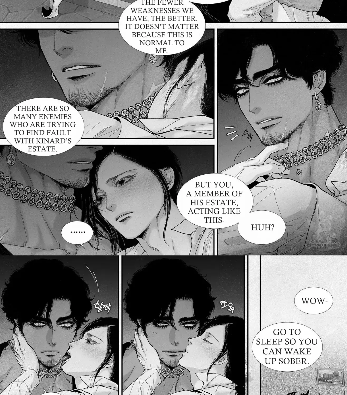 Read An Abyss chapter 75 image 7 on Lezhin