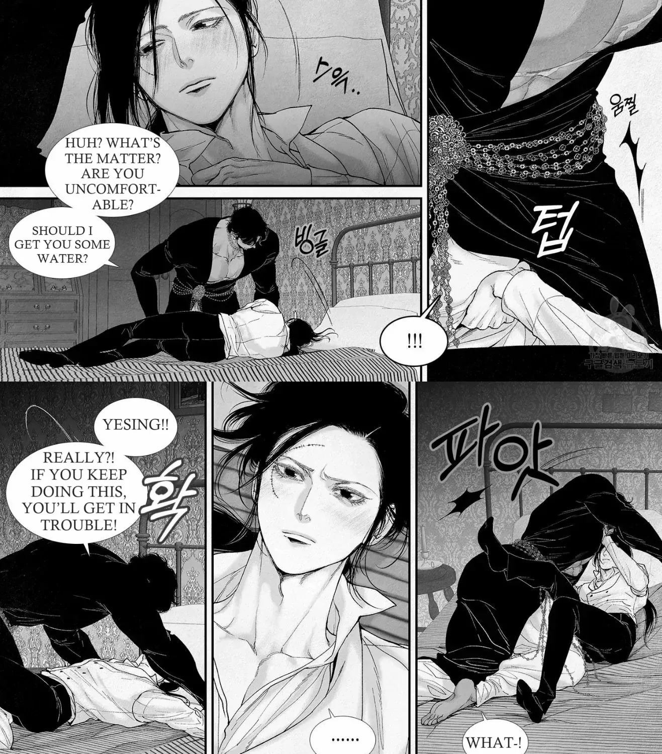 Read An Abyss chapter 75 image 9 on Lezhin