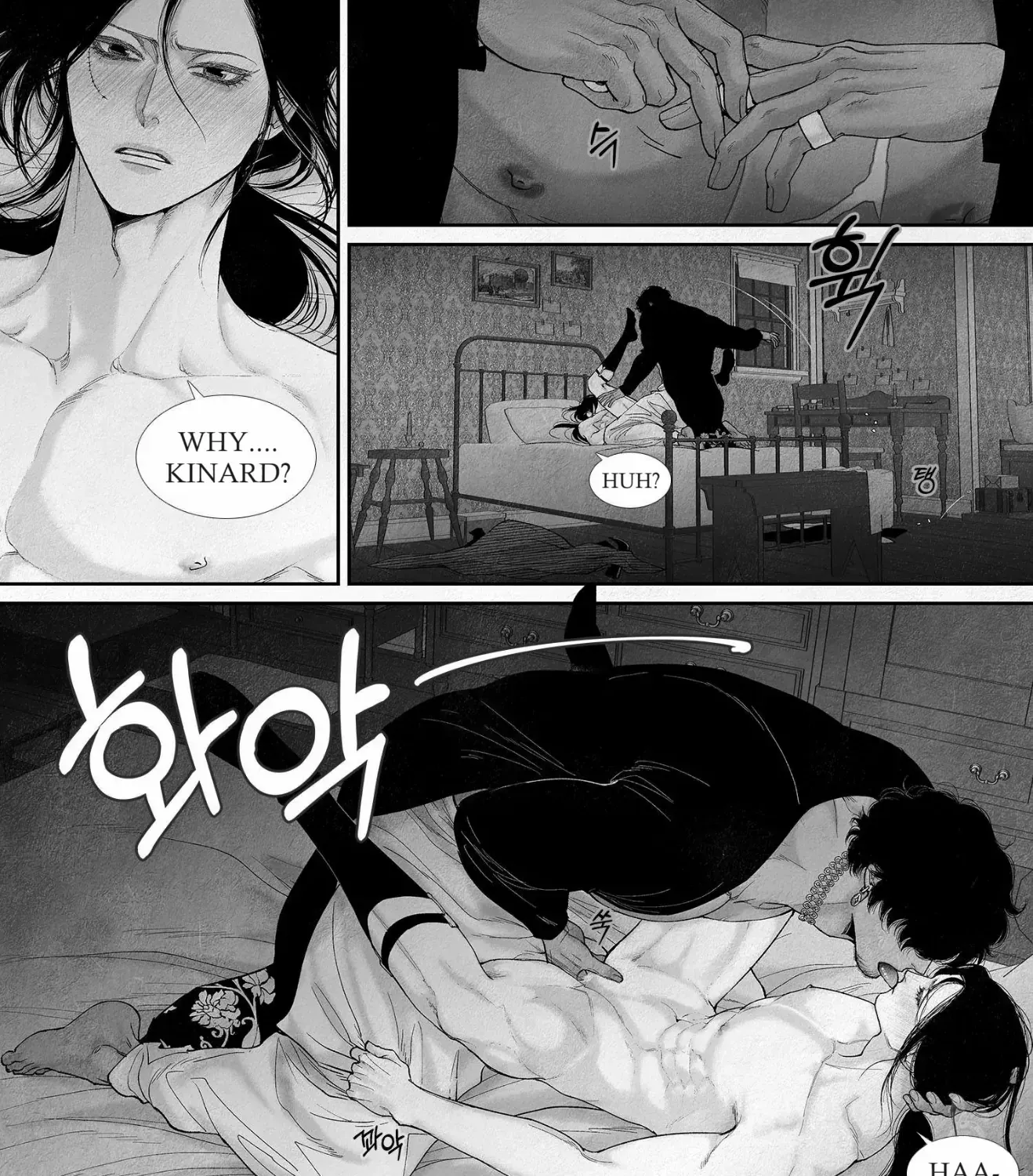 Read An Abyss chapter 76 image 11 on Lezhin