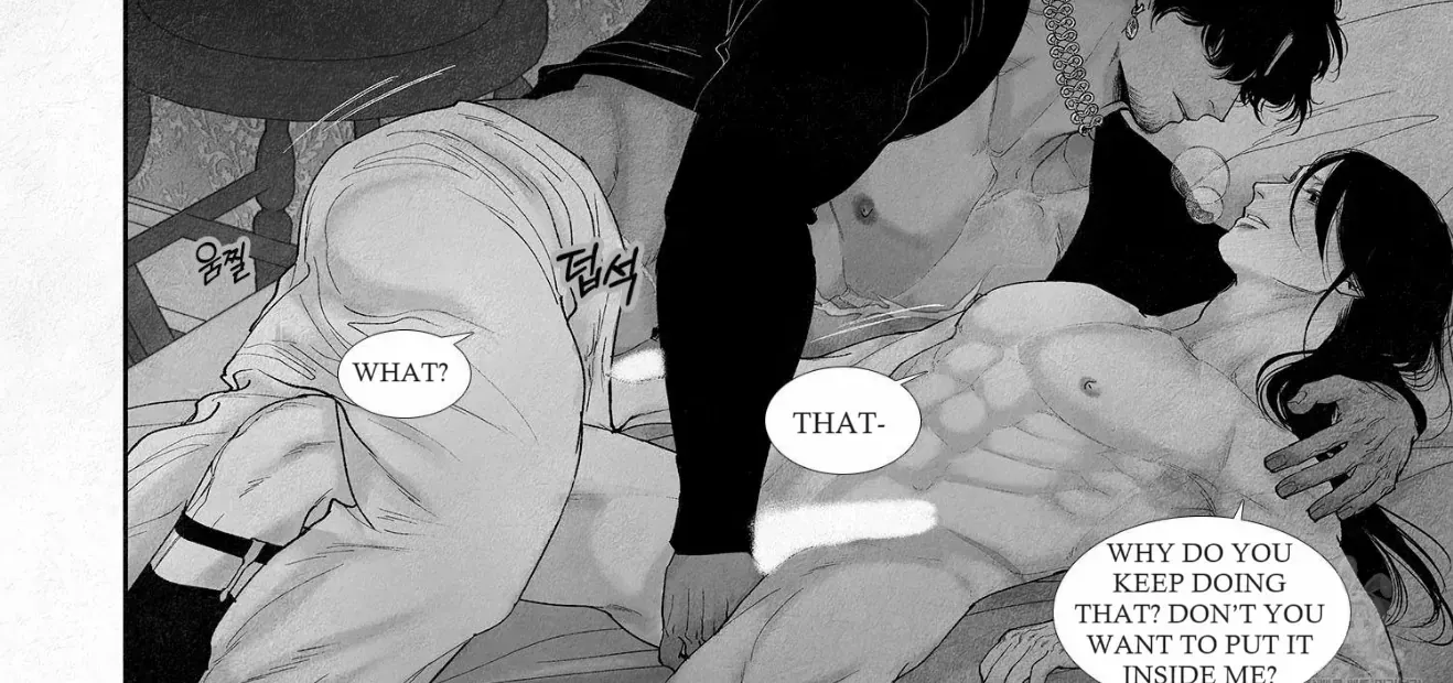 Read An Abyss chapter 76 image 16 on Lezhin