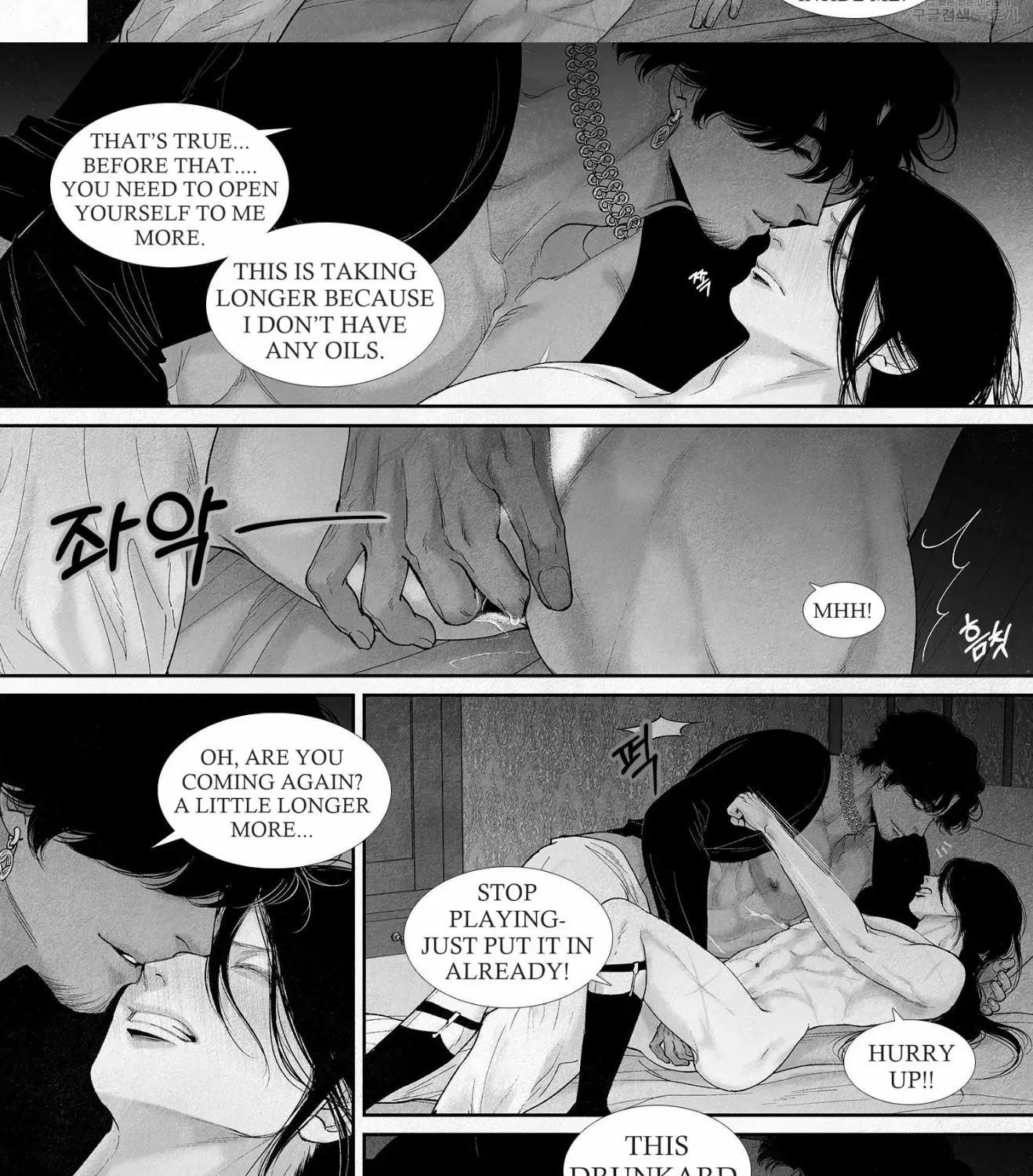 Read An Abyss chapter 76 image 17 on Lezhin