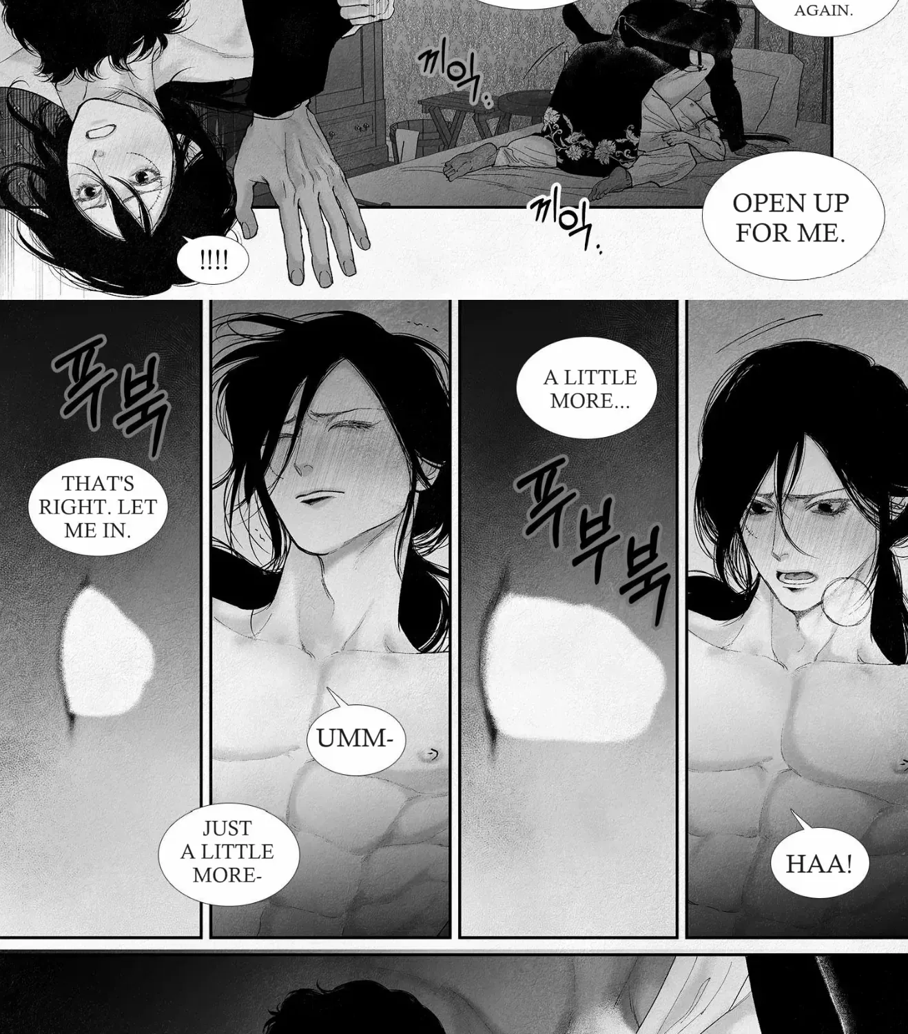 Read An Abyss chapter 76 image 21 on Lezhin