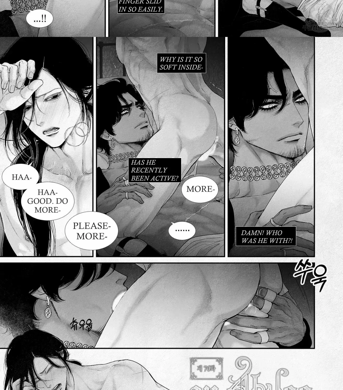 Read An Abyss chapter 76 image 5 on Lezhin