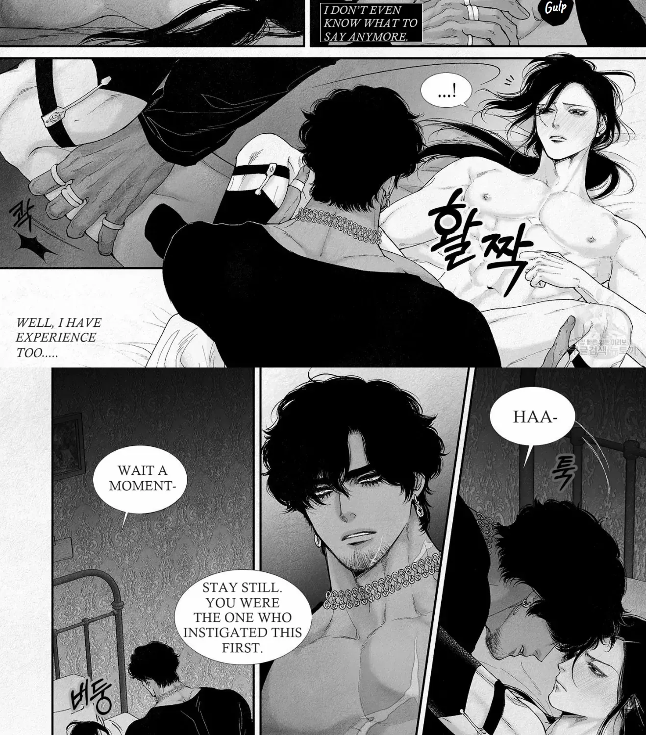 Read An Abyss chapter 76 image 9 on Lezhin