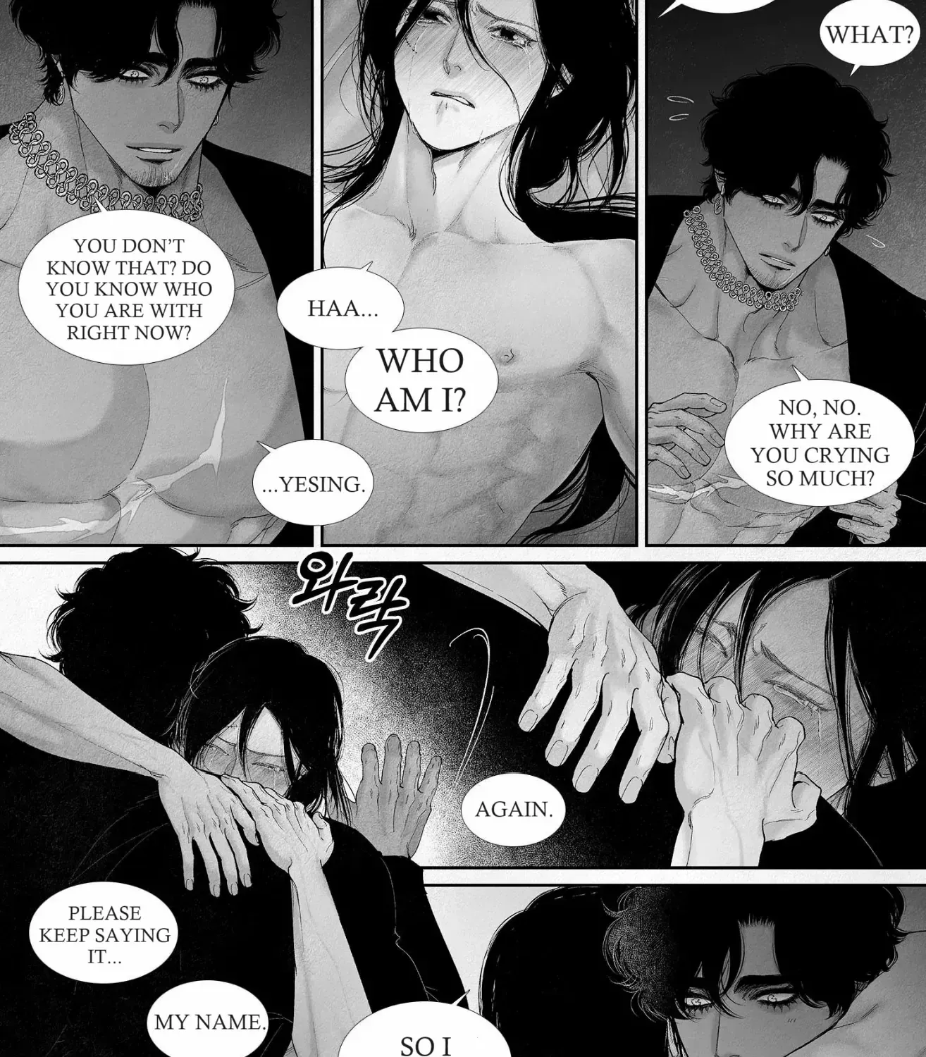 Read An Abyss chapter 77 image 10 on Lezhin