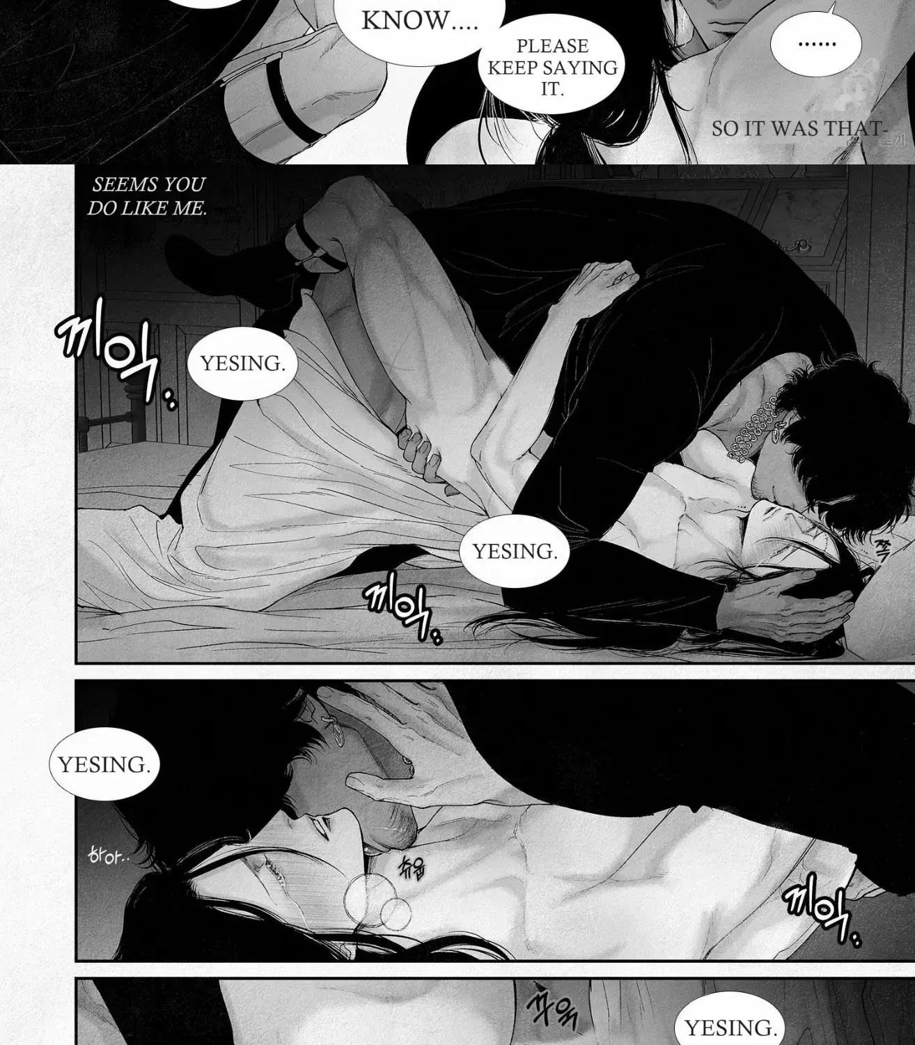 Read An Abyss chapter 77 image 11 on Lezhin