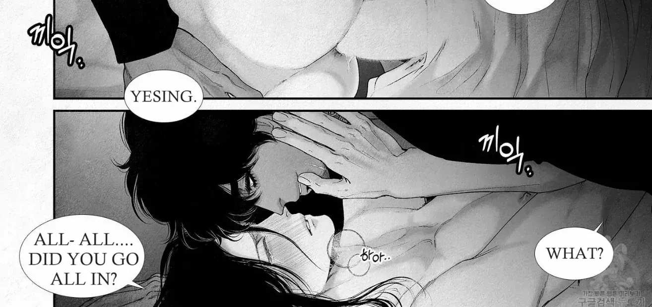 Read An Abyss chapter 77 image 12 on Lezhin